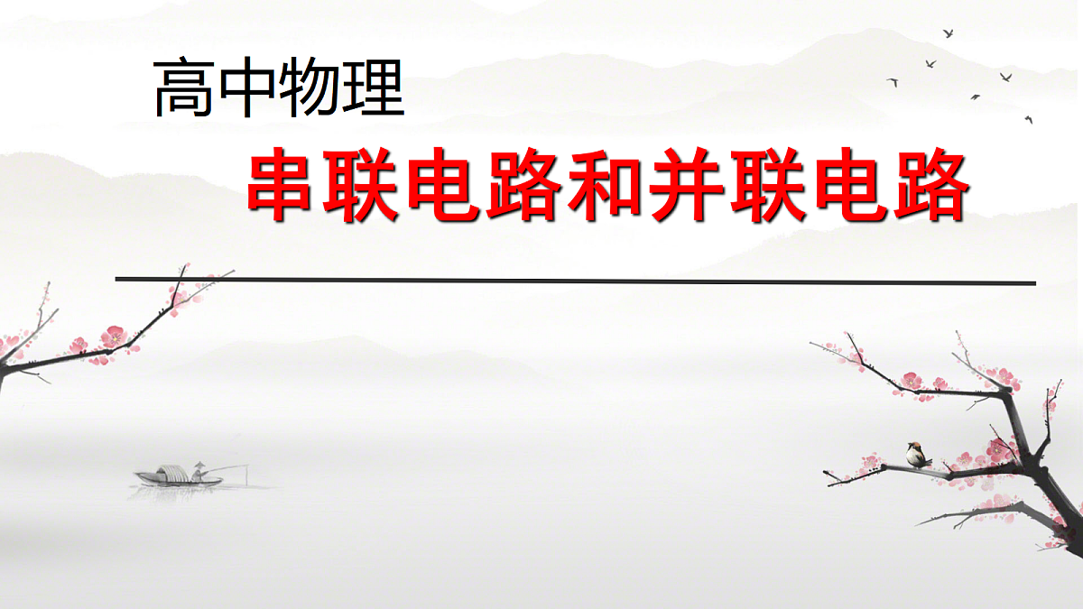 18058767第1页