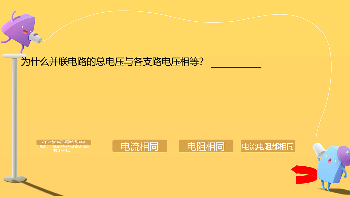 18058767第5页