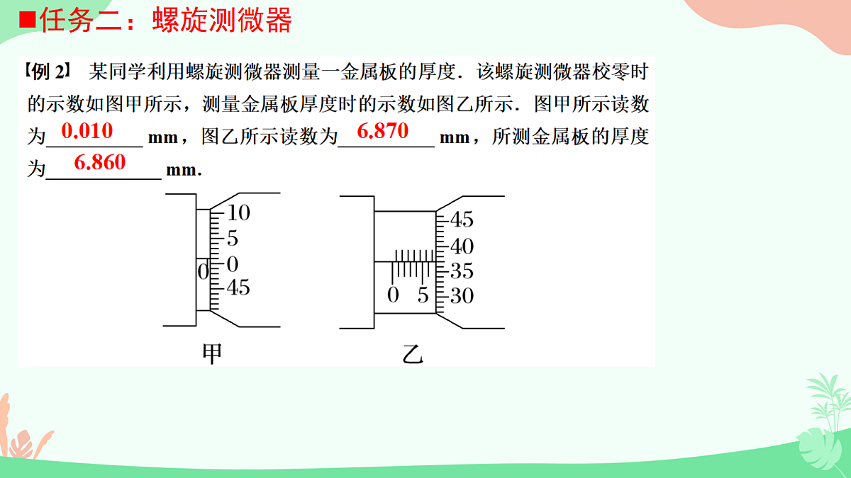18058768第6页