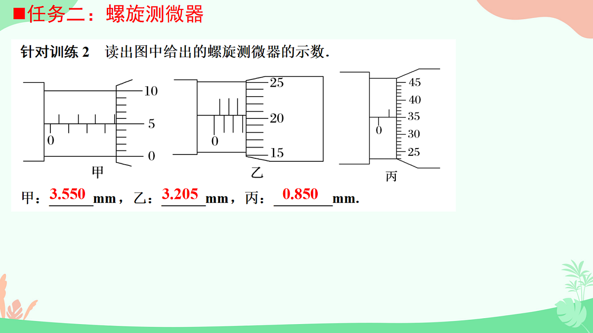 18058768第7页