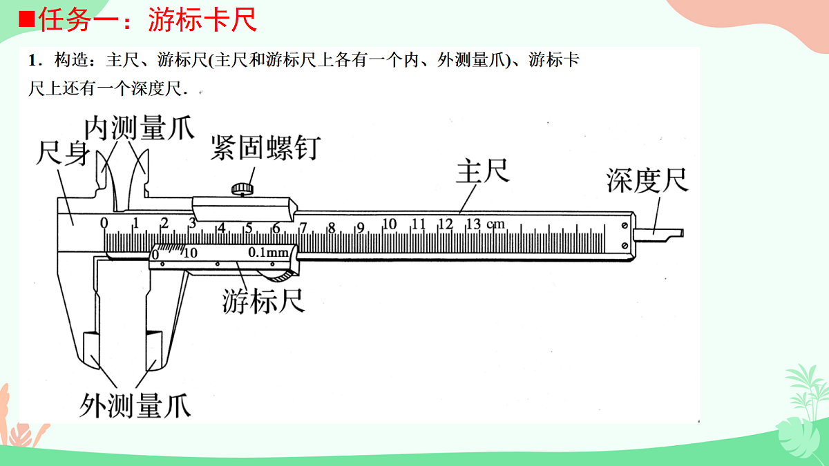 18058768第8页