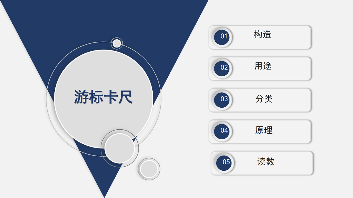 18058769第2页