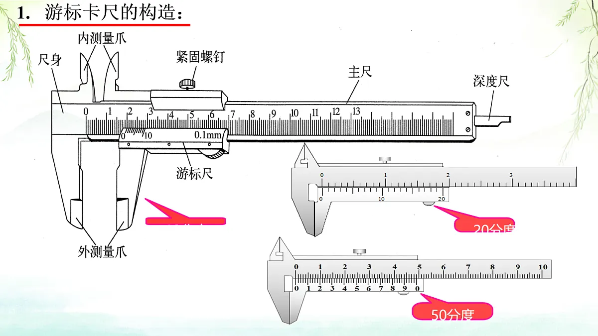 18058780第3页
