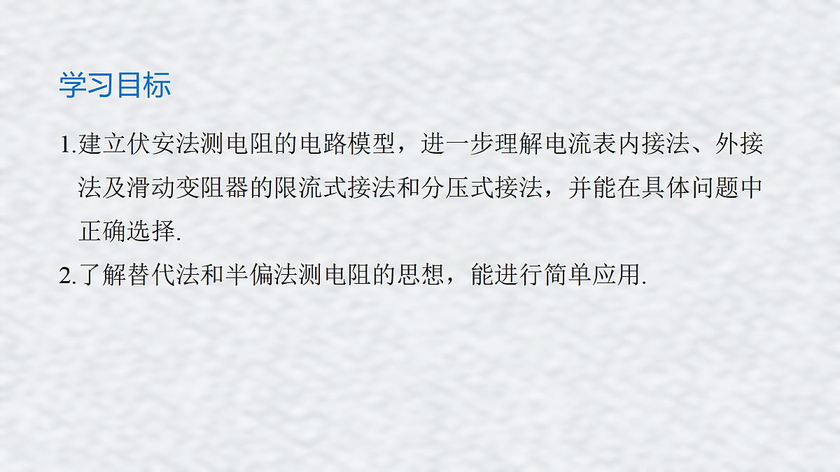 18058784第2页