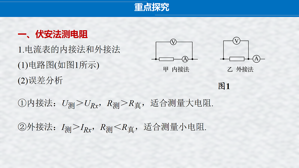 18058784第3页
