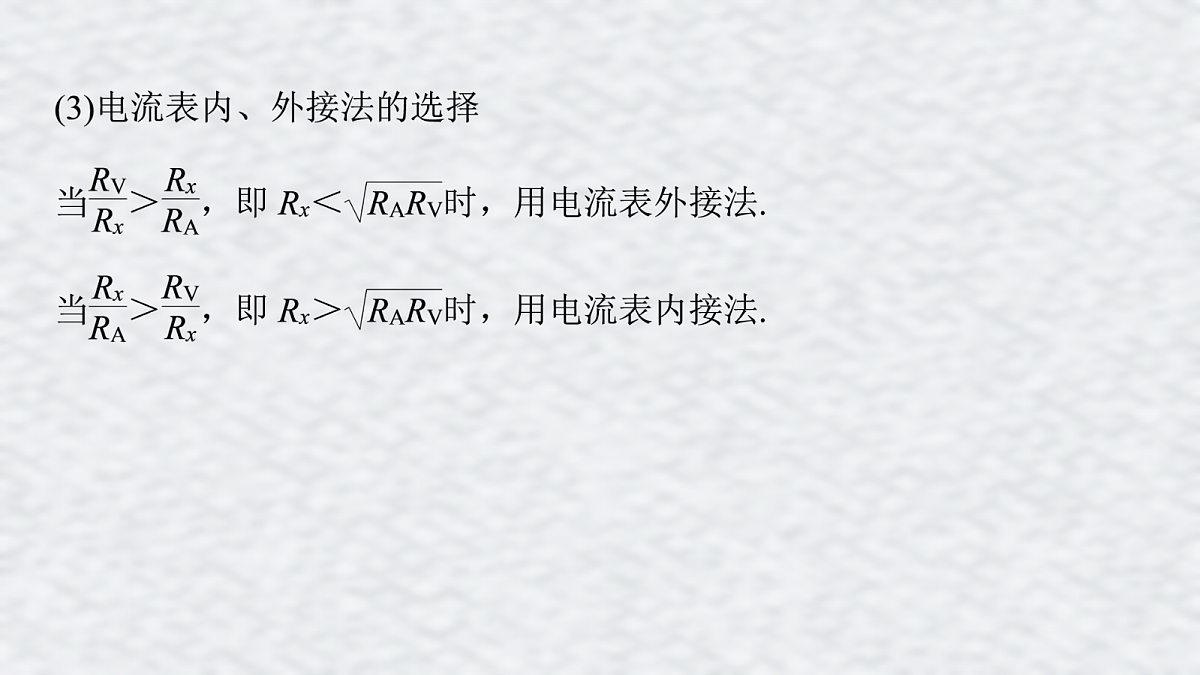 18058784第4页