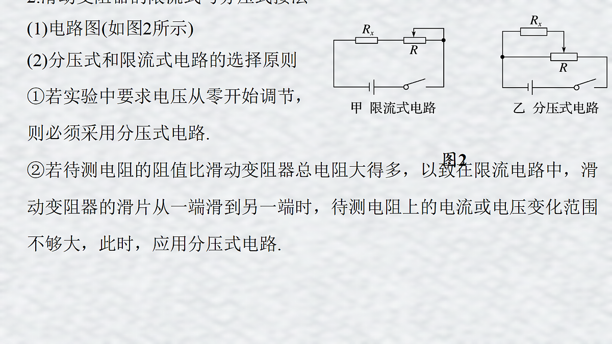 18058784第5页