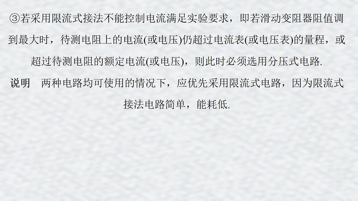 18058784第6页