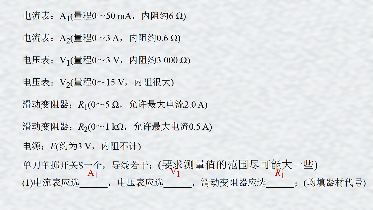18058784第7页