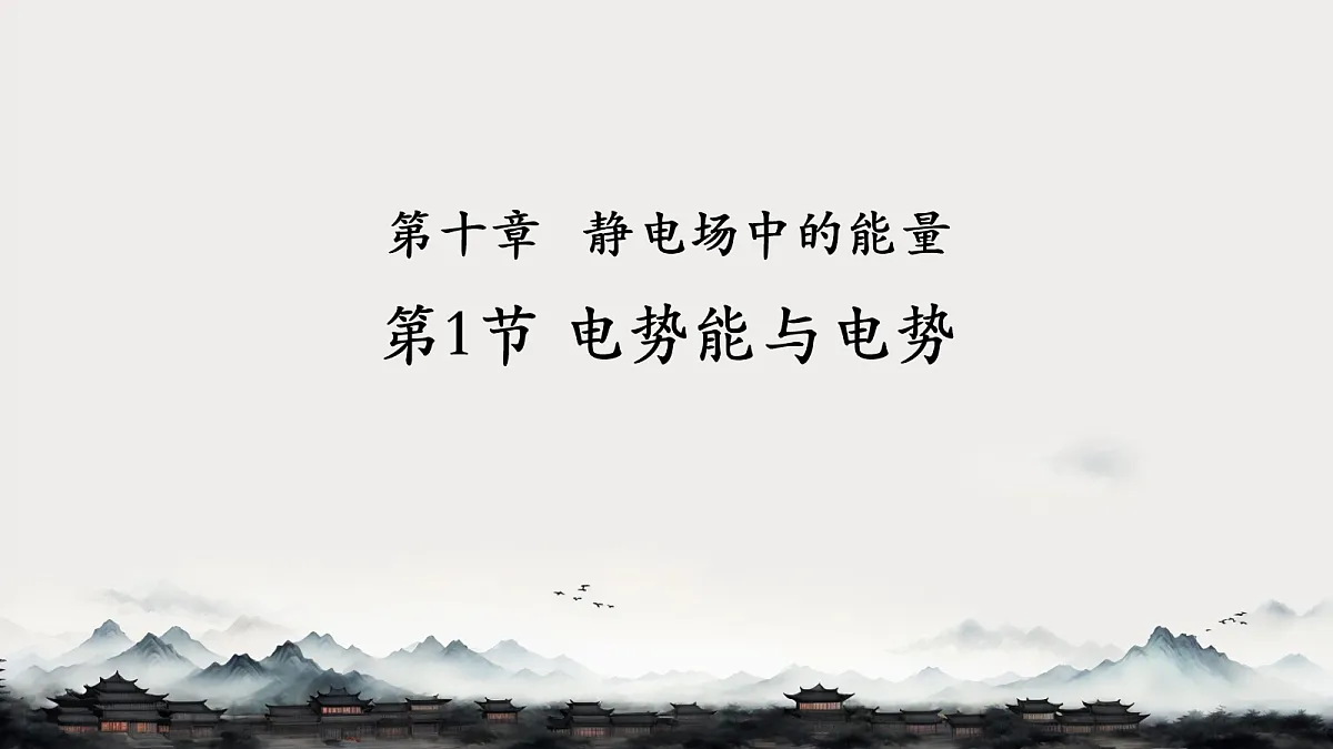18058831第1页