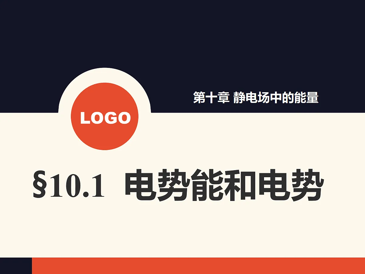 18058832第1页
