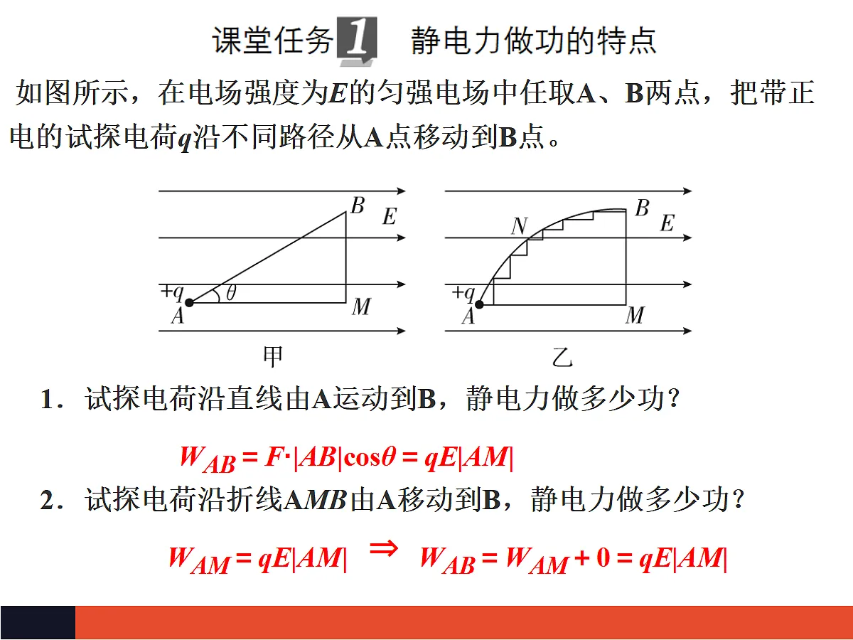 18058832第3页