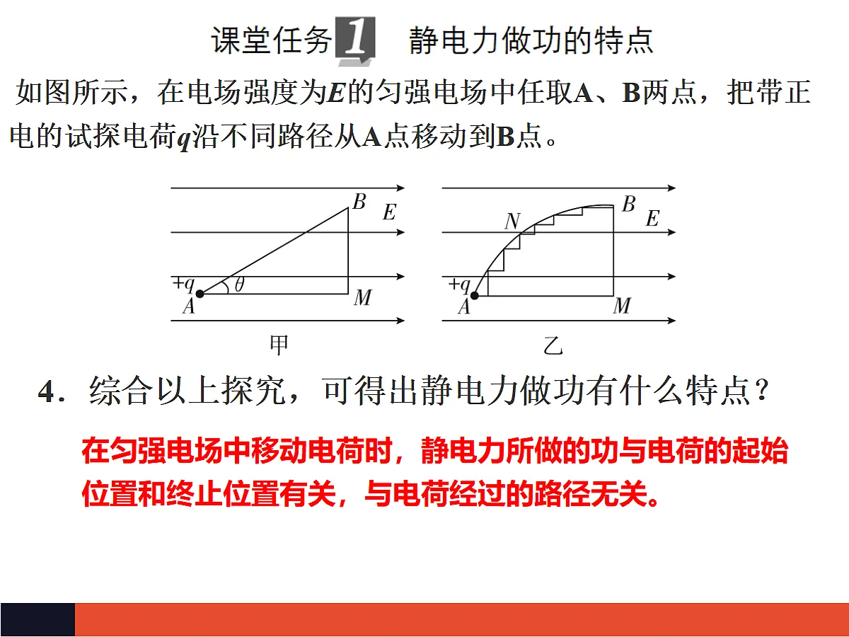 18058832第5页