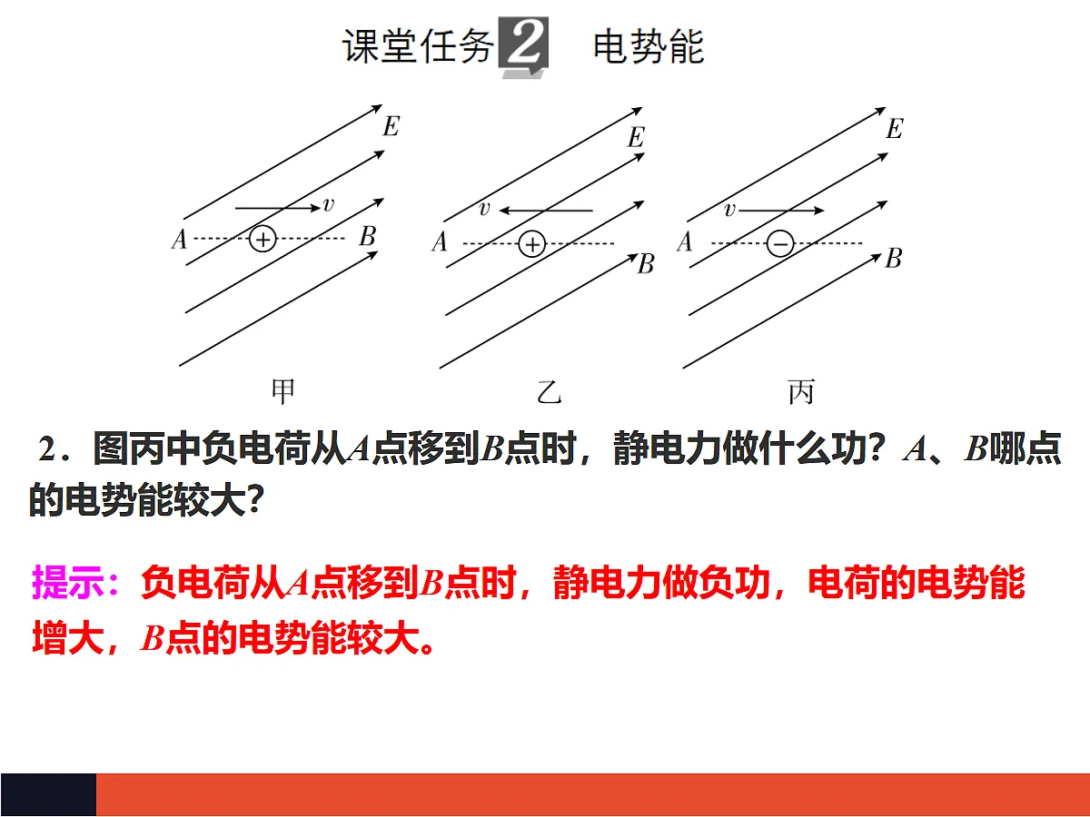 18058832第8页