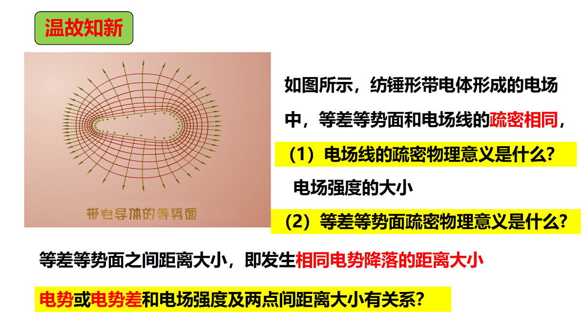 18058836第2页
