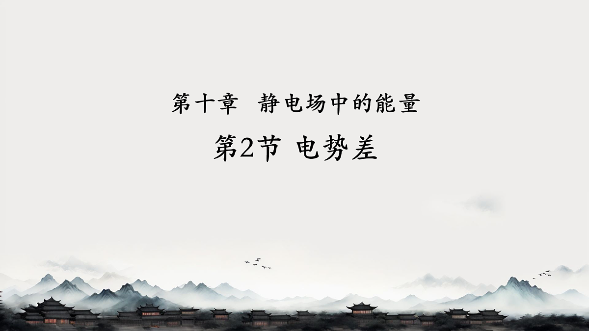 18058840第1页
