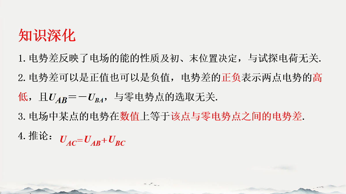 18058840第6页