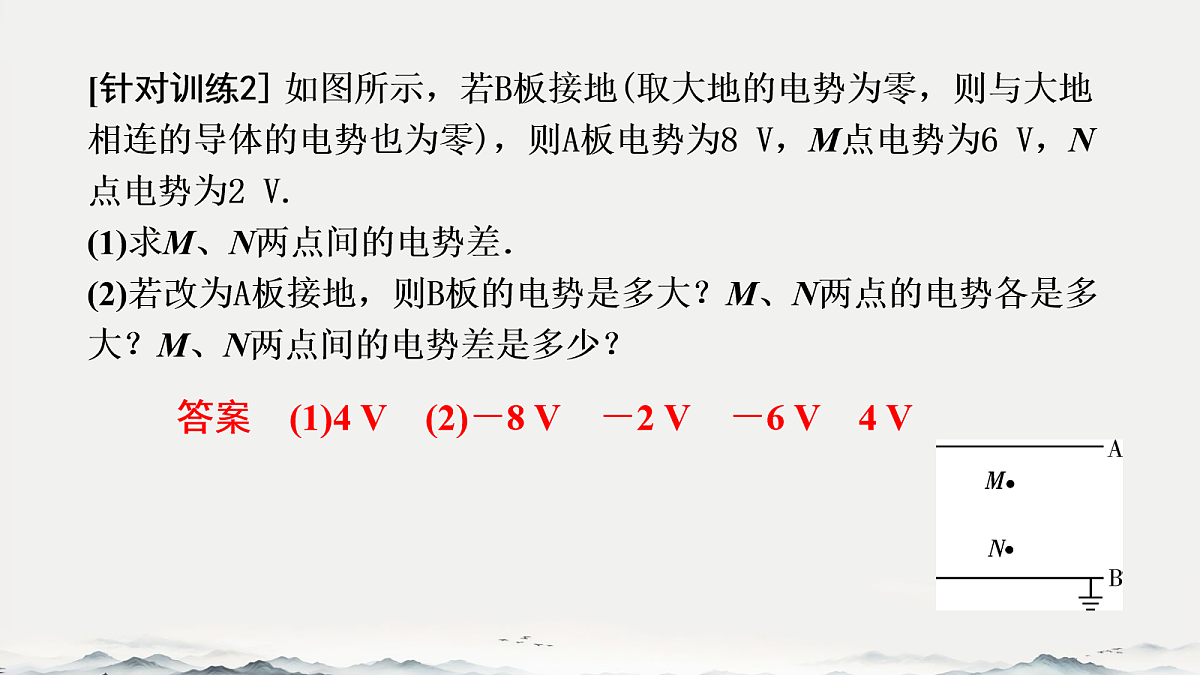 18058840第7页