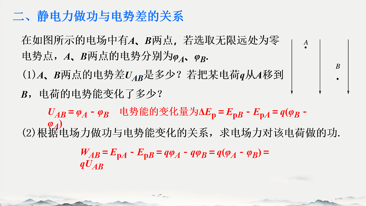 18058840第8页