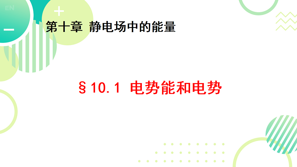 18058841第3页