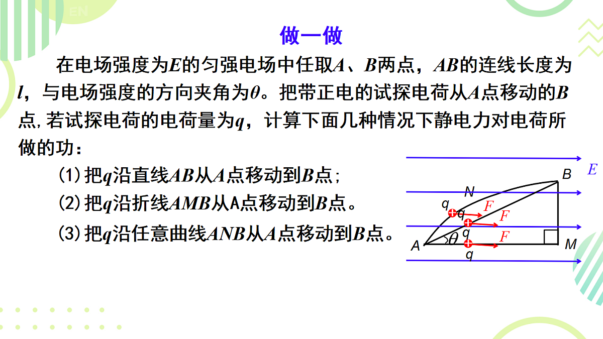 18058841第4页