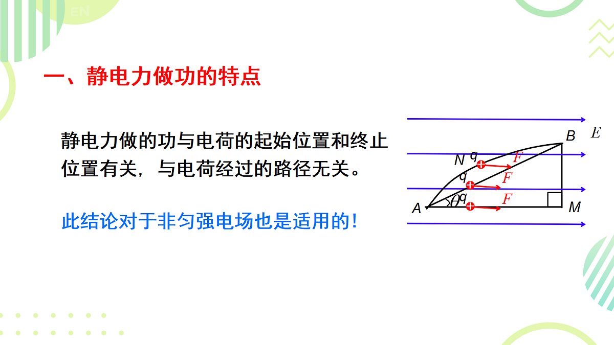 18058841第5页