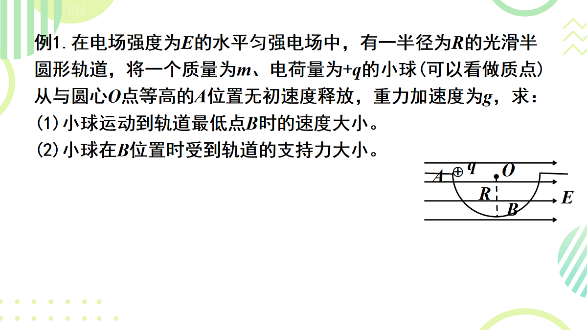 18058841第6页