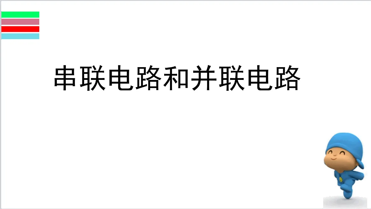 18058845第1页
