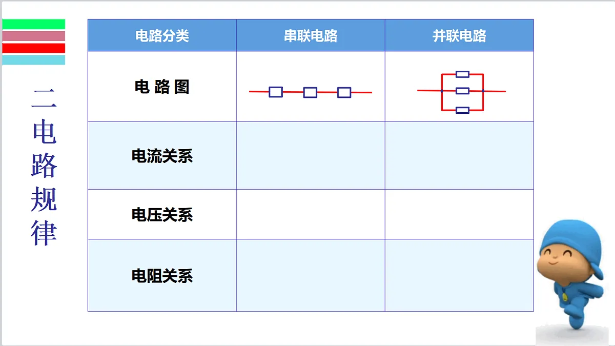 18058845第3页