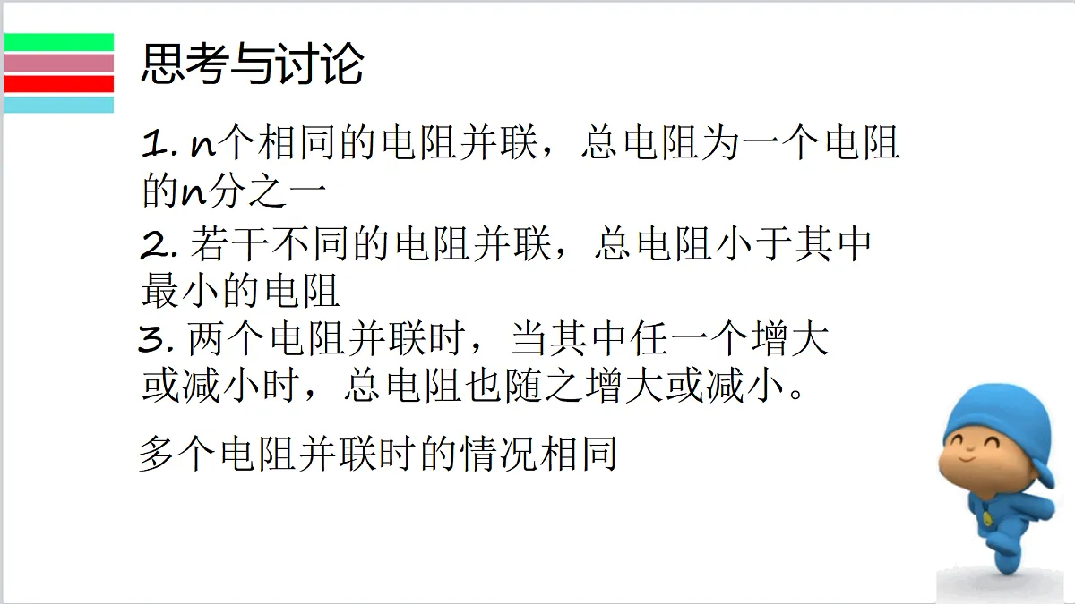 18058845第4页
