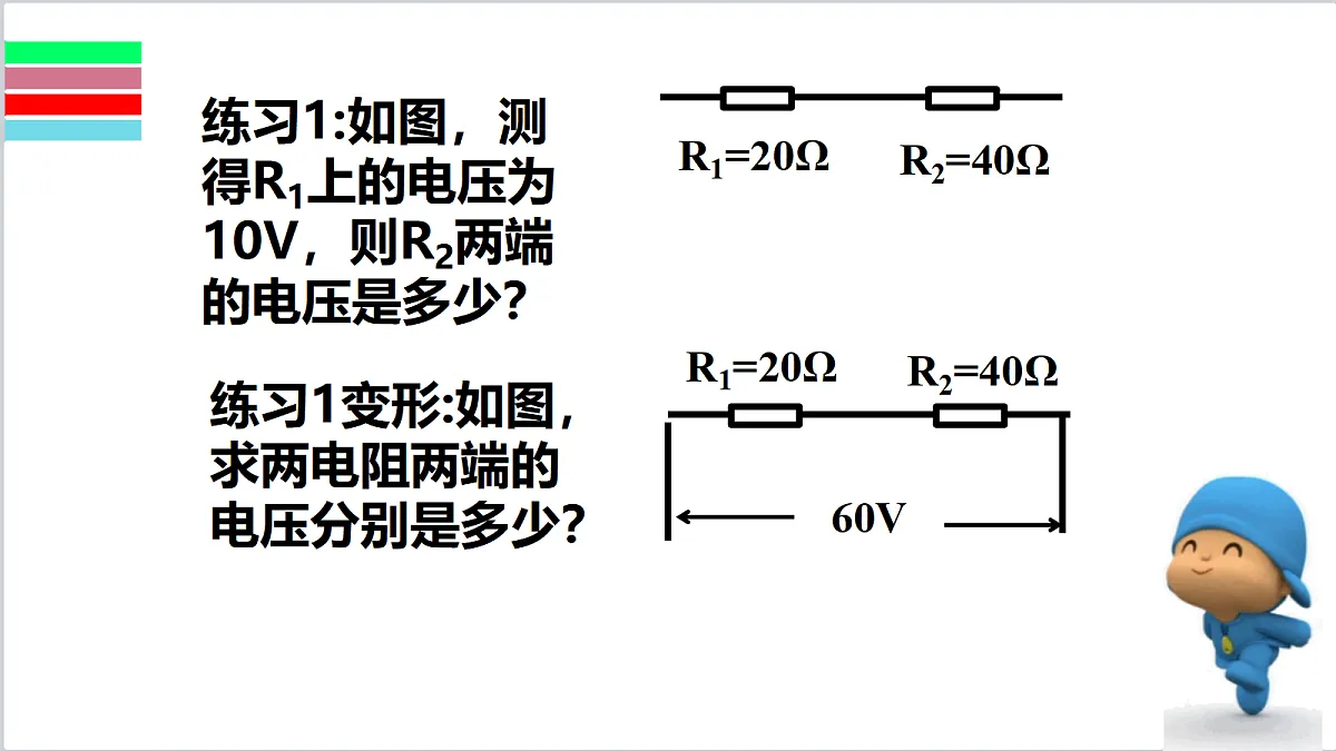 18058845第5页