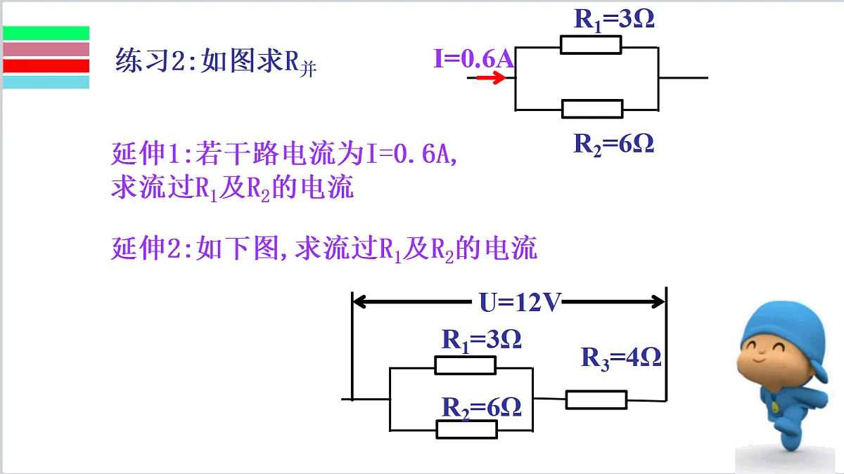 18058845第6页