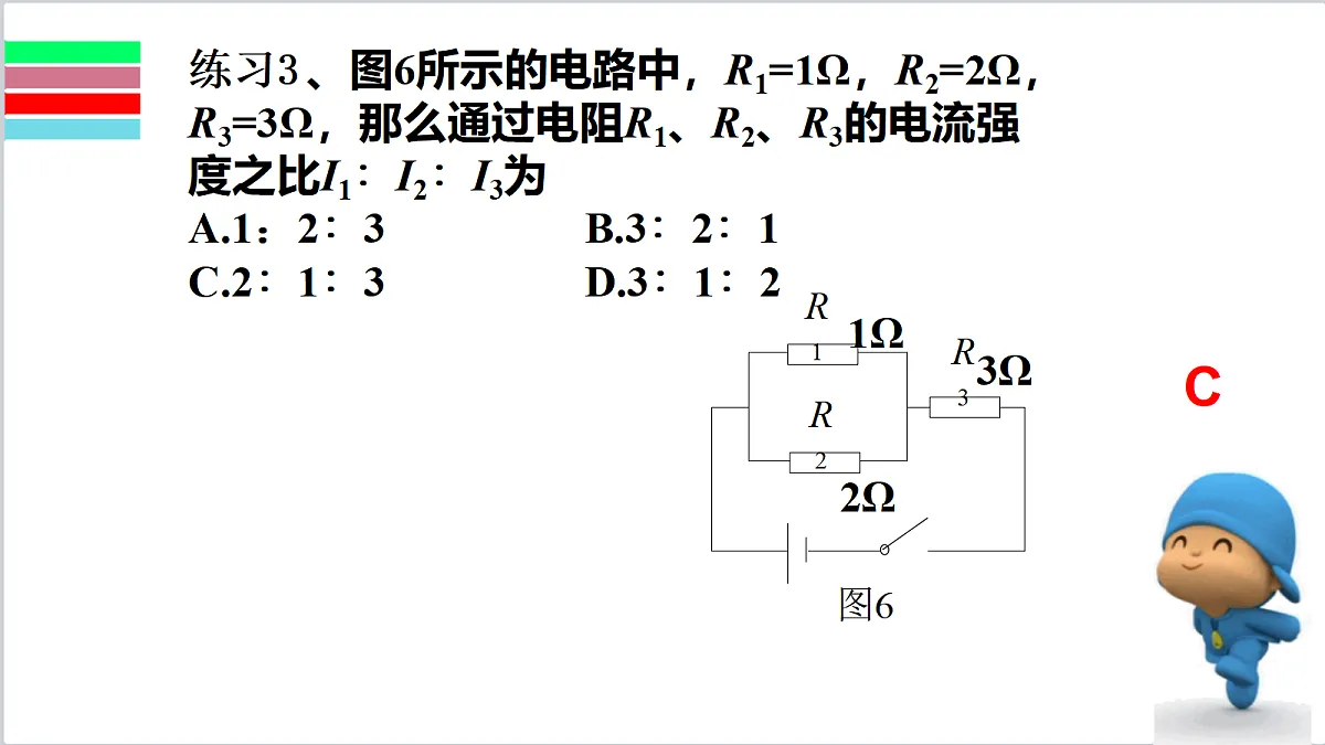 18058845第7页