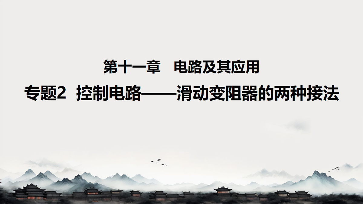 18058848第1页