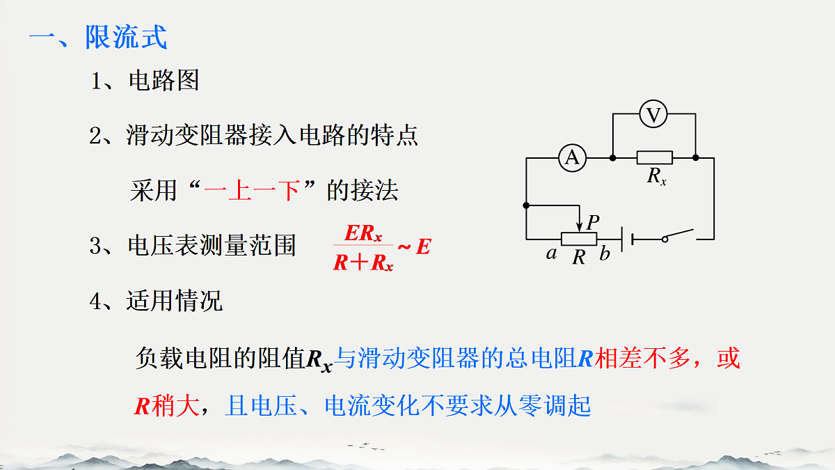 18058848第3页