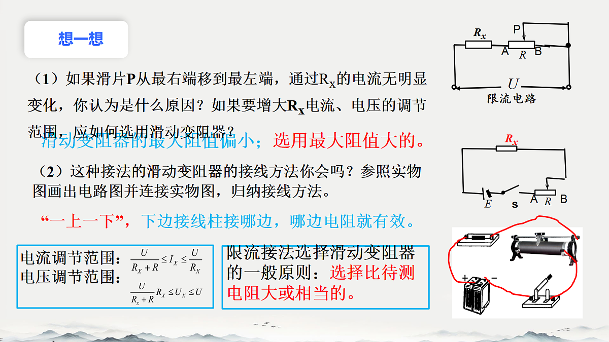 18058848第4页