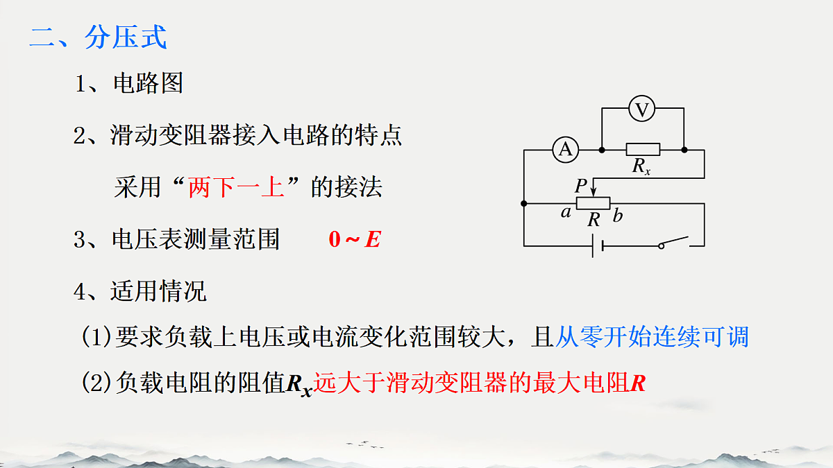 18058848第5页