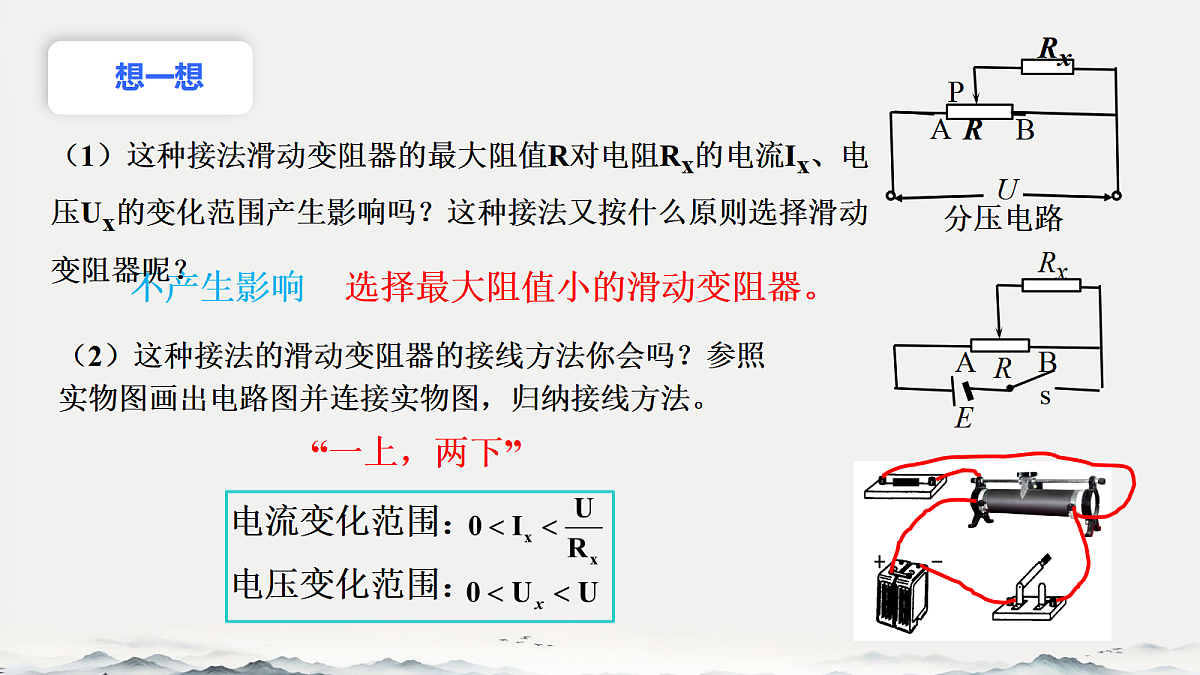 18058848第6页