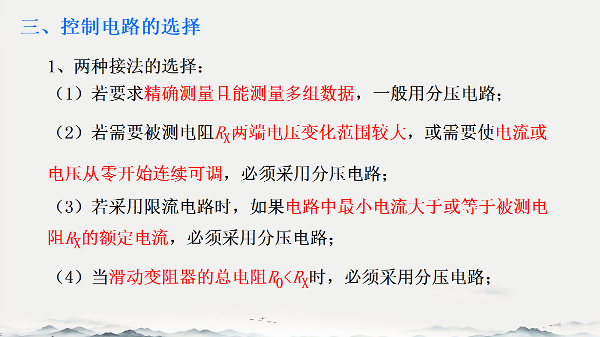 18058848第7页