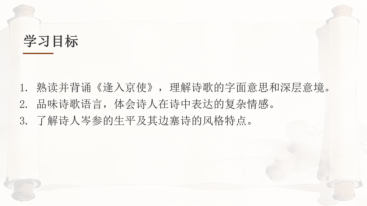 18058874第3页