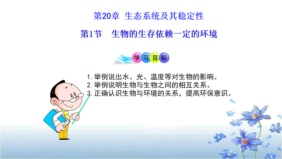18058902第2页