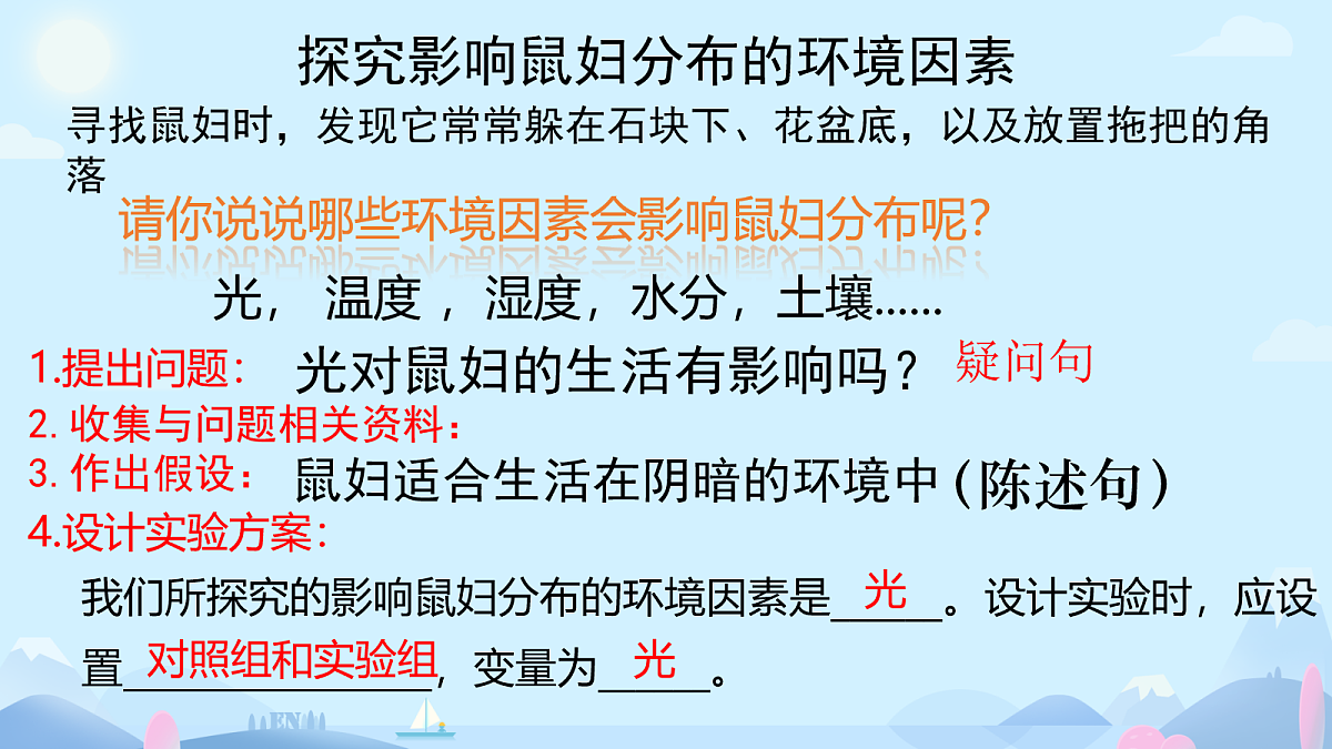 18058902第5页