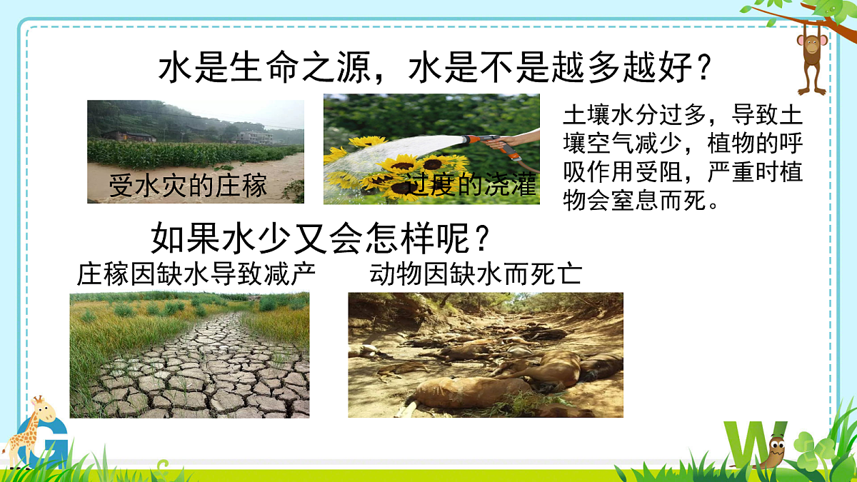 18058902第7页