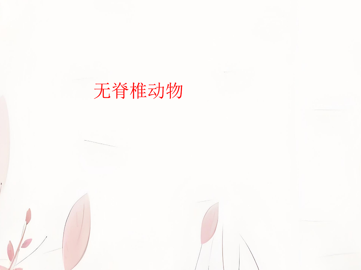 18058912第1页