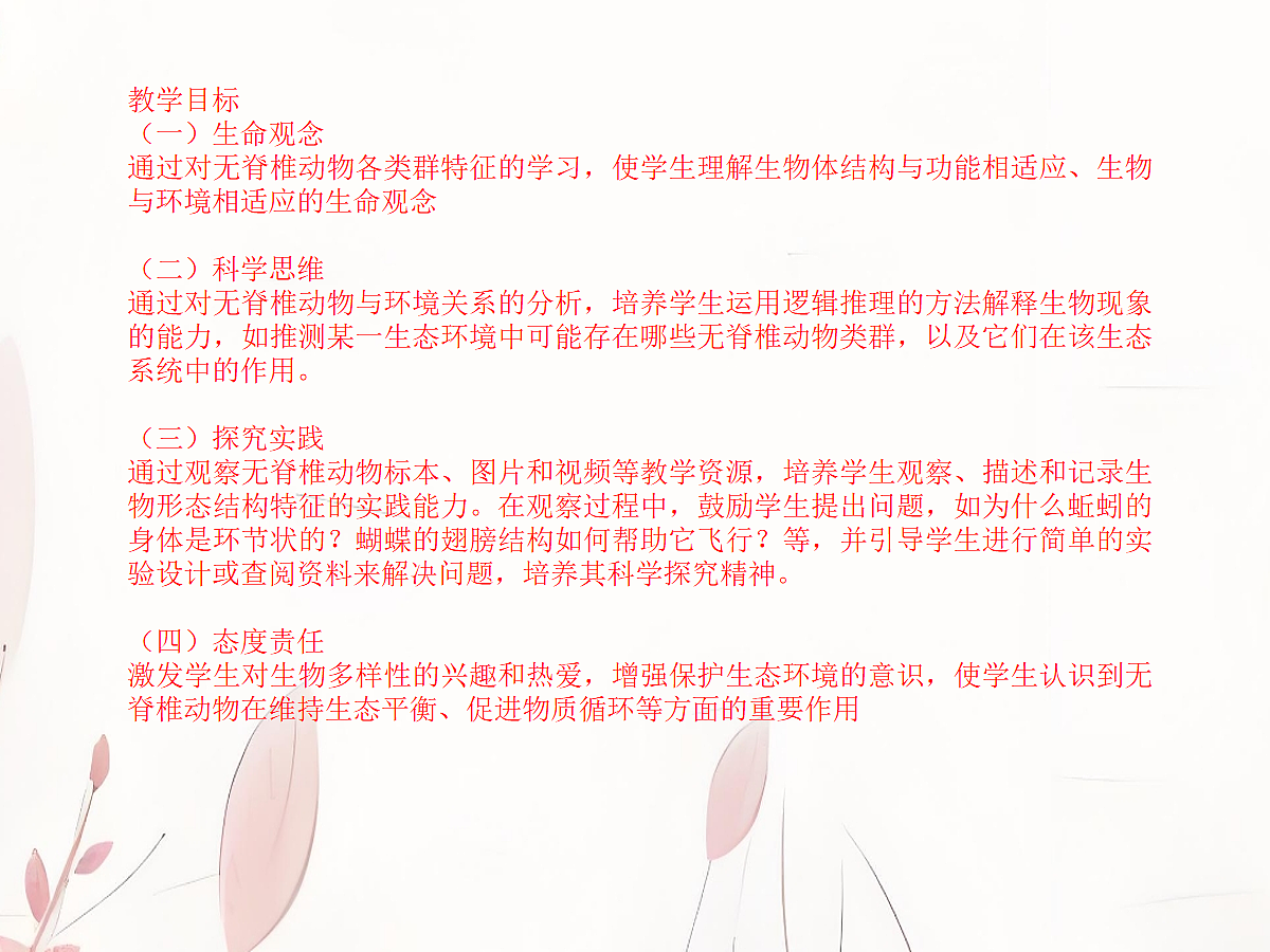 18058912第2页