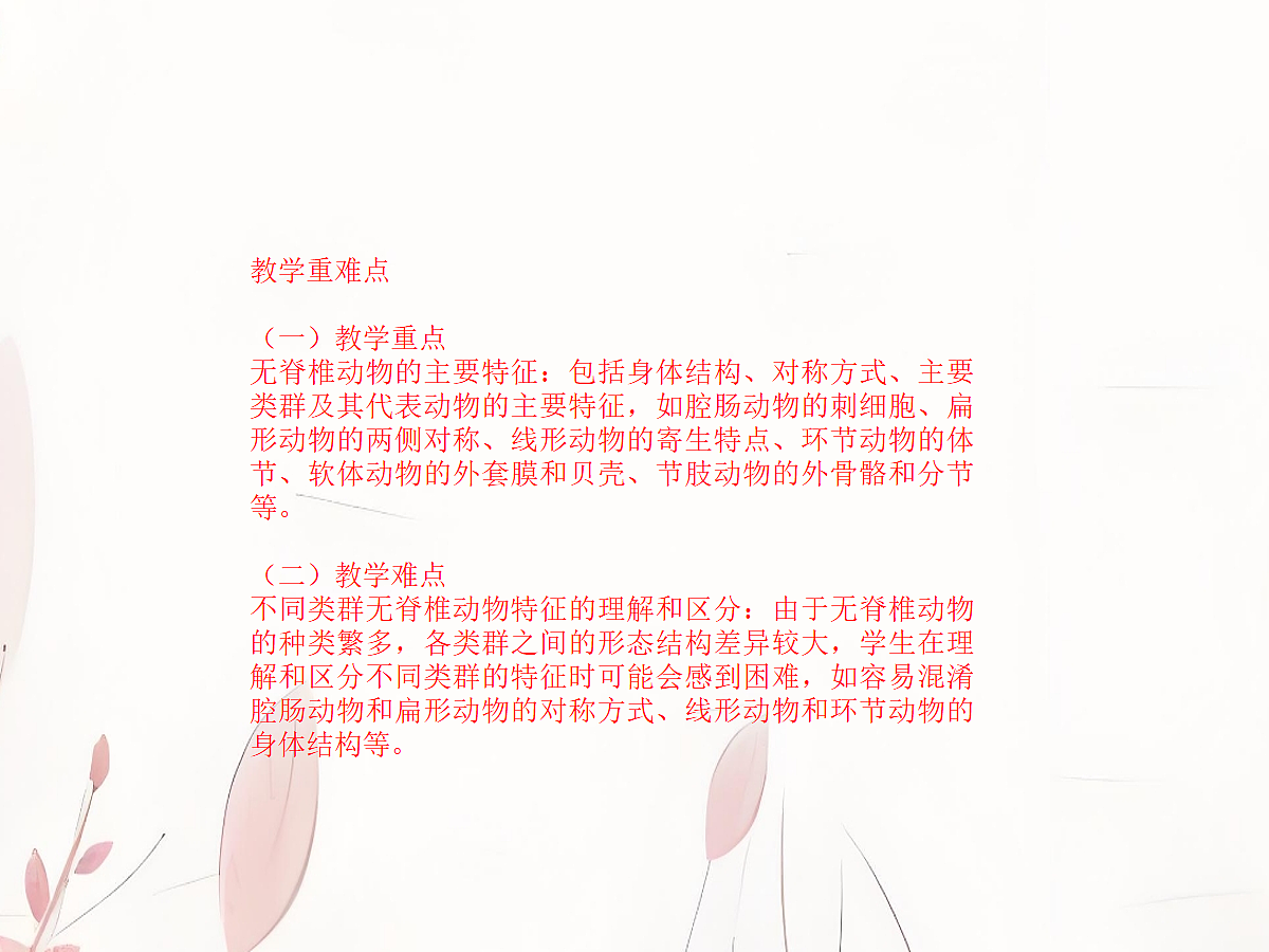 18058912第3页
