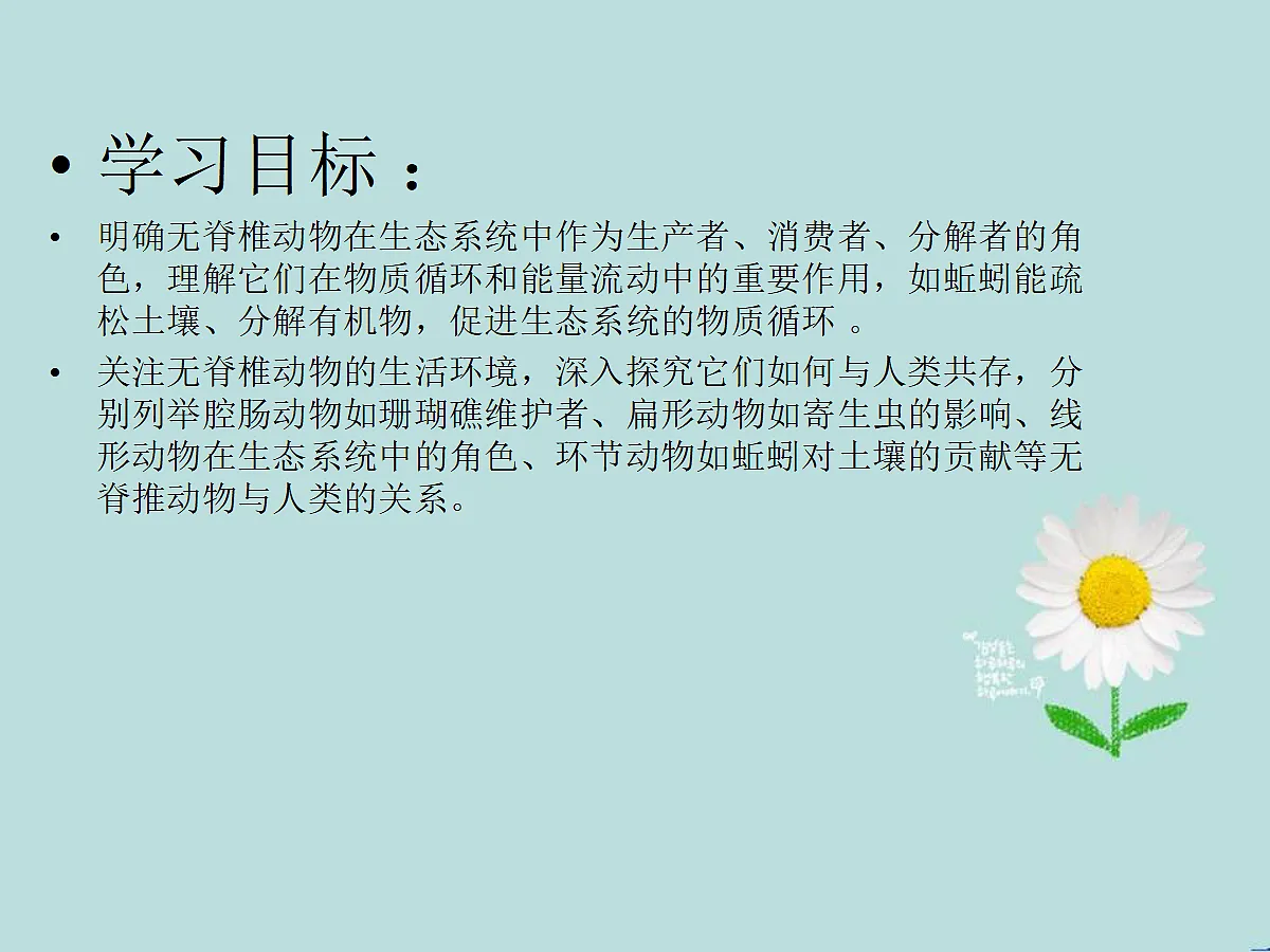 18058913第2页