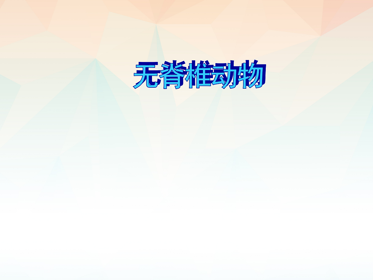 18058916第1页