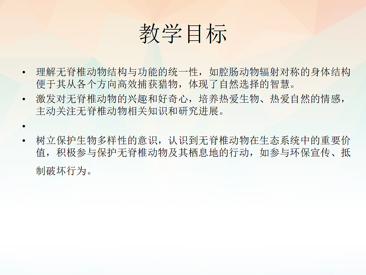 18058916第2页