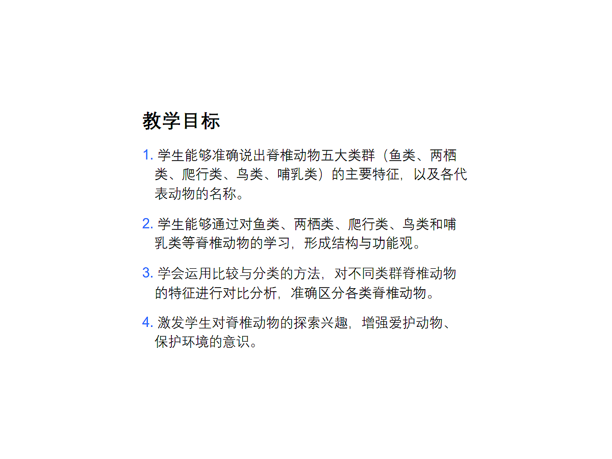 18058917第2页